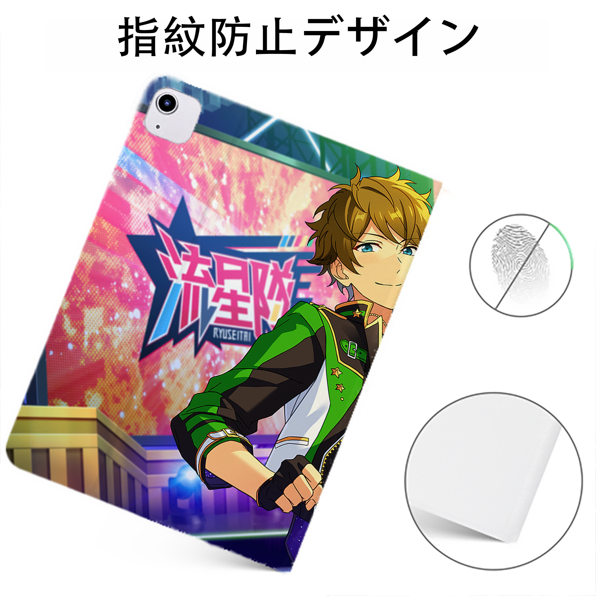 （画像用） あんさんぶるスターズ! Ensemble Stars IPadケース ペンホルダー付き ブックスタイルデザイン